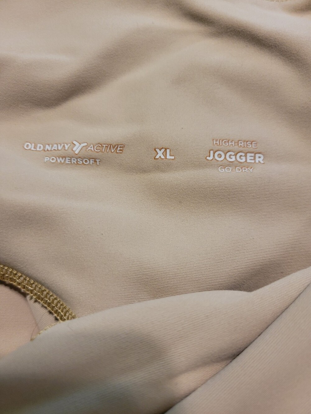 High-Rise Jogger - Picture 3 of 3